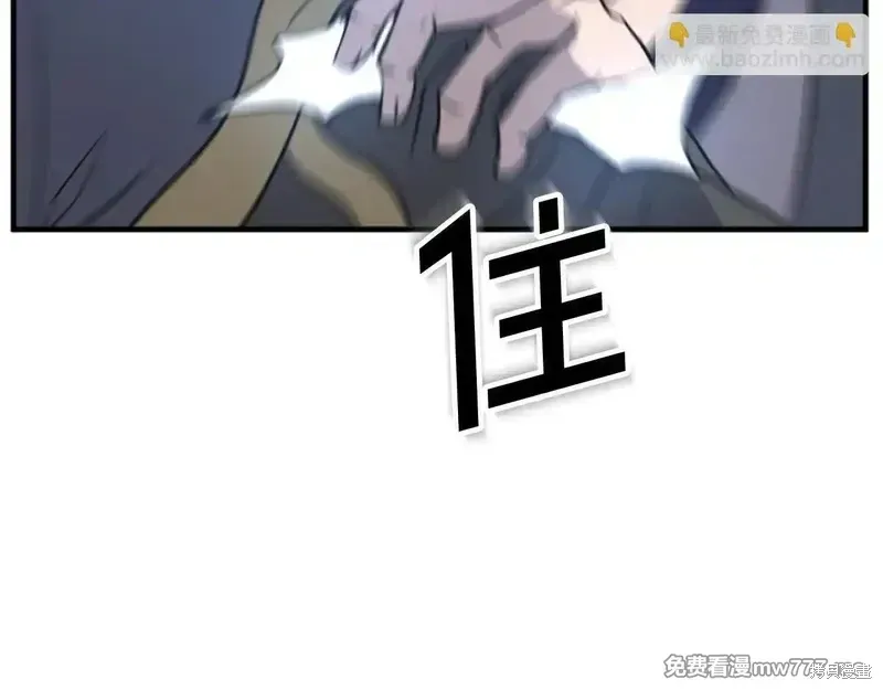 第150话26