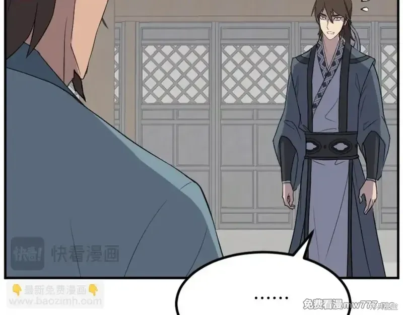第152话47