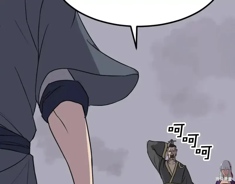 第147话33