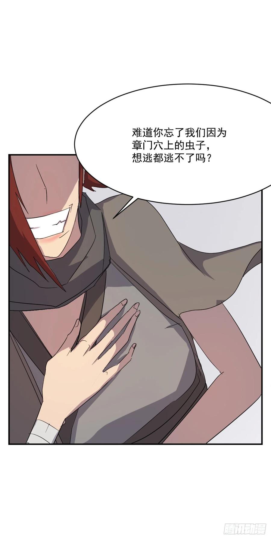 41.血虎46