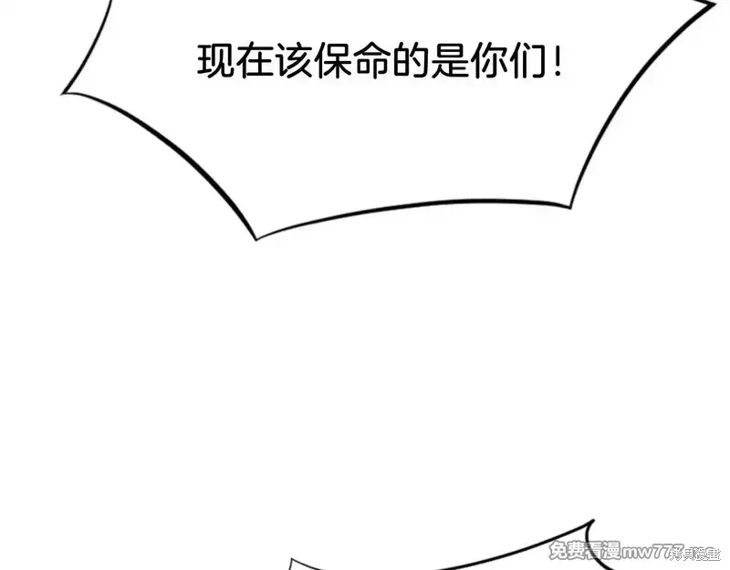 第151话78