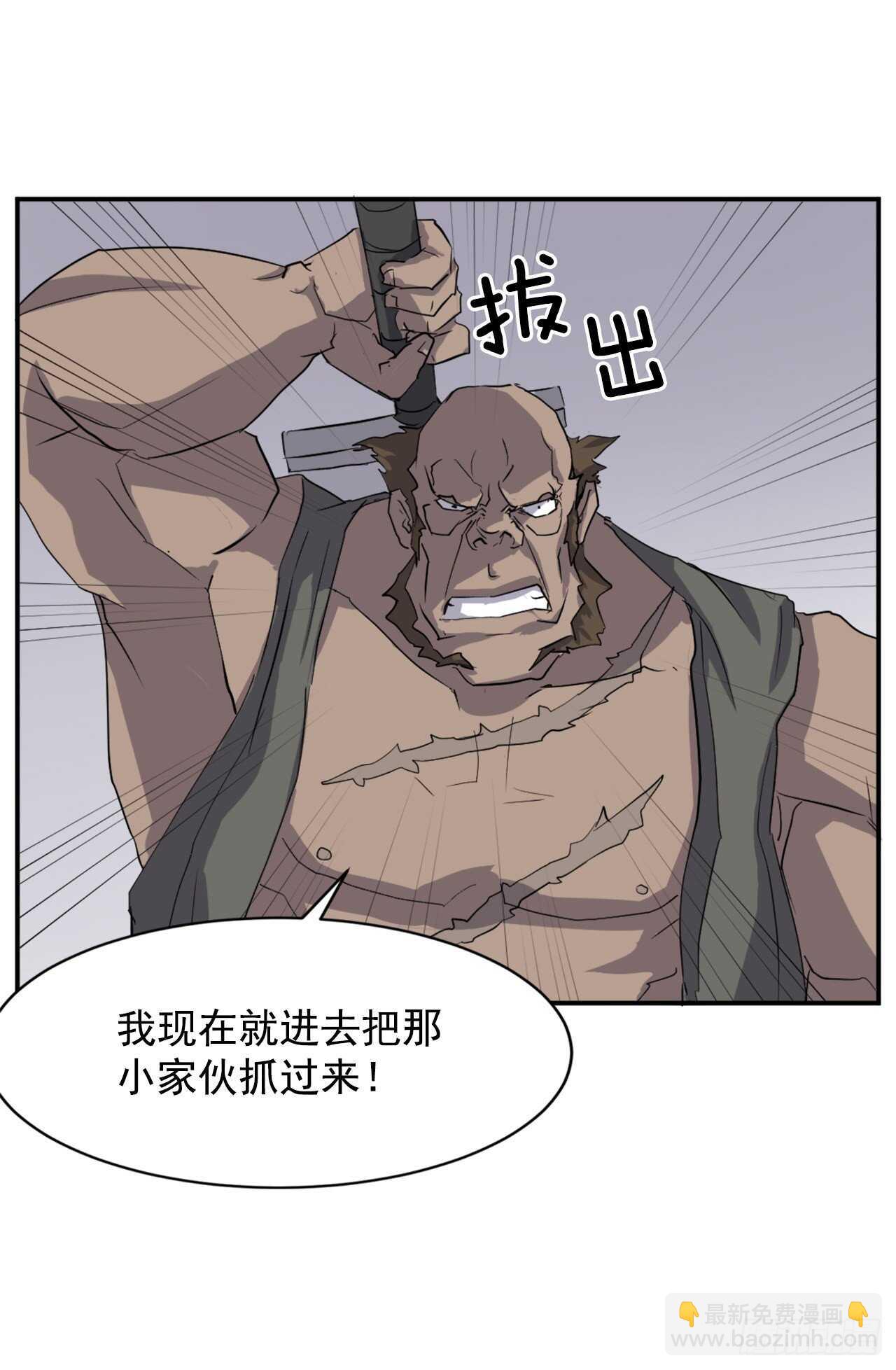 23.灵丹妙药1