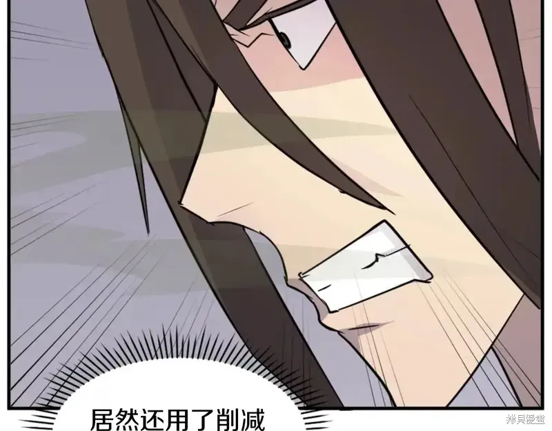第139话85