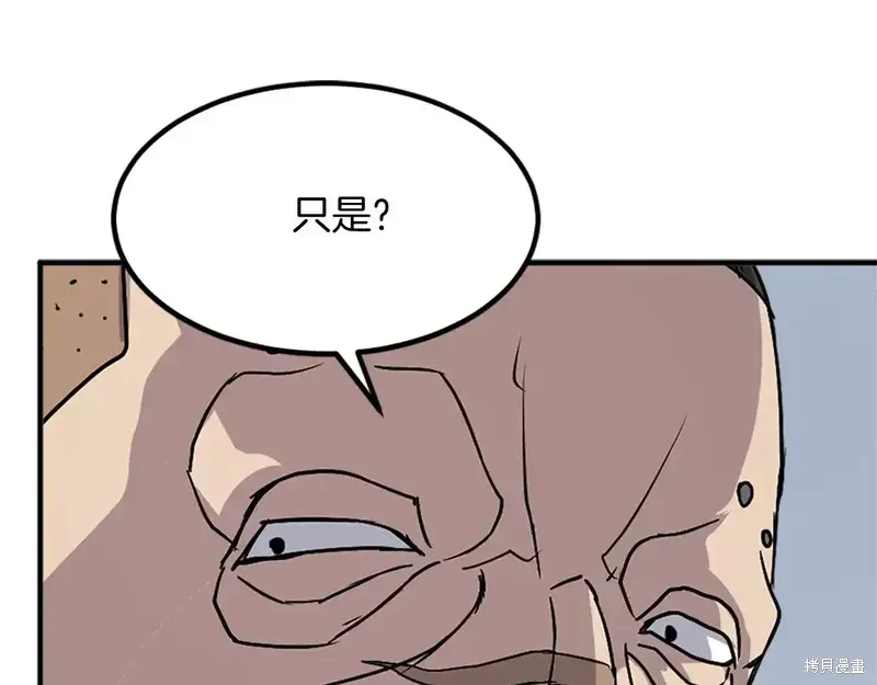 第131话151