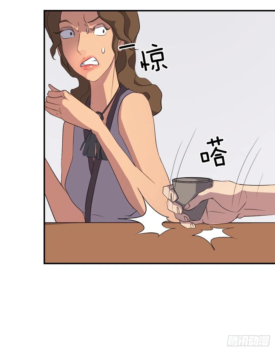 40.一年之约53