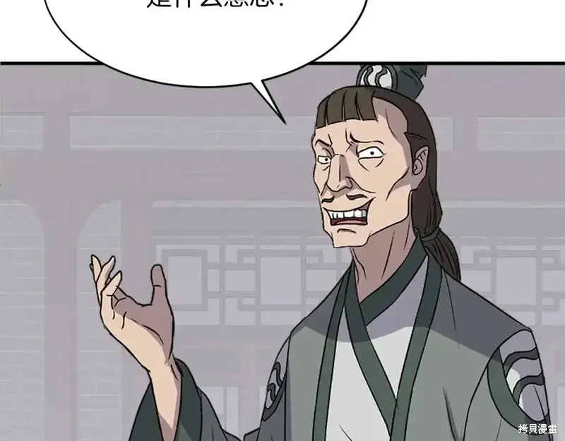 第124话177
