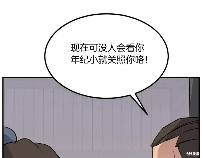 第129话24