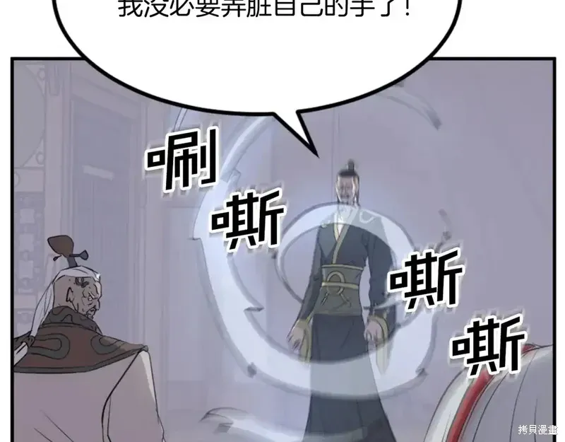 第141话8