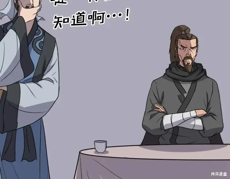 第145话31
