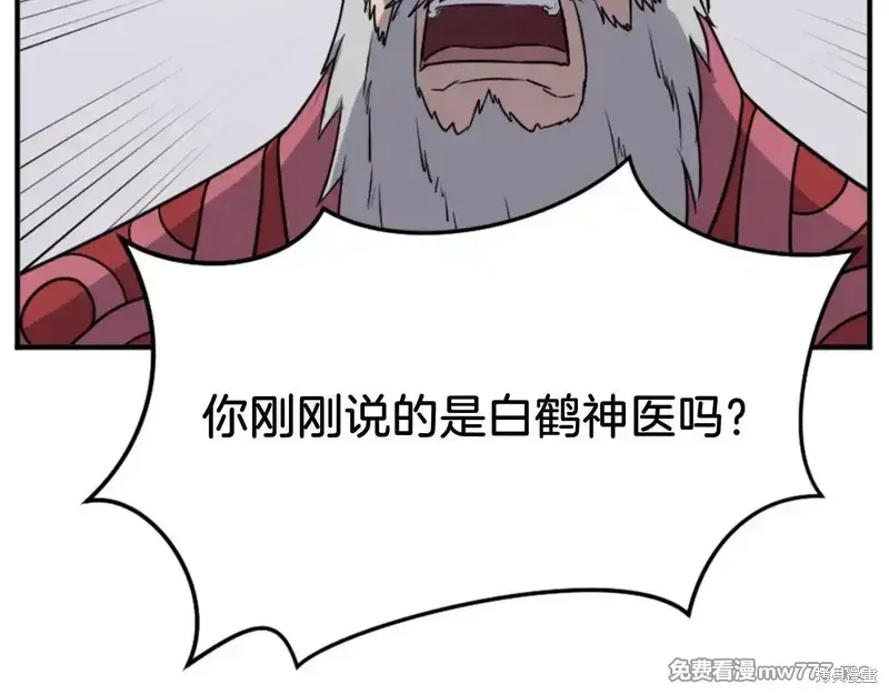 第154话48