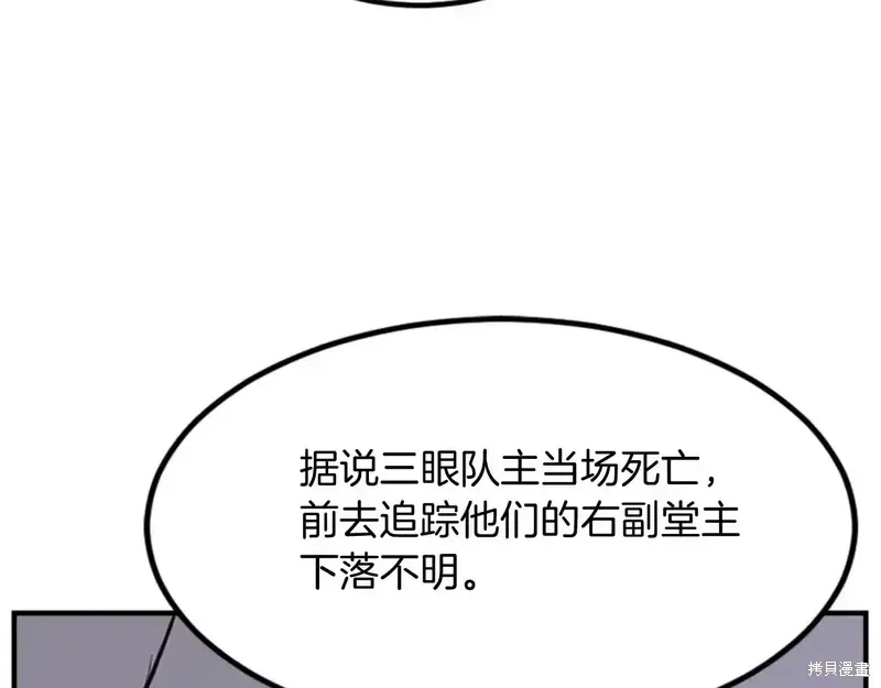 第141话34