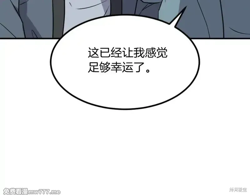 第152话68