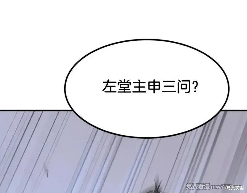 第151话141