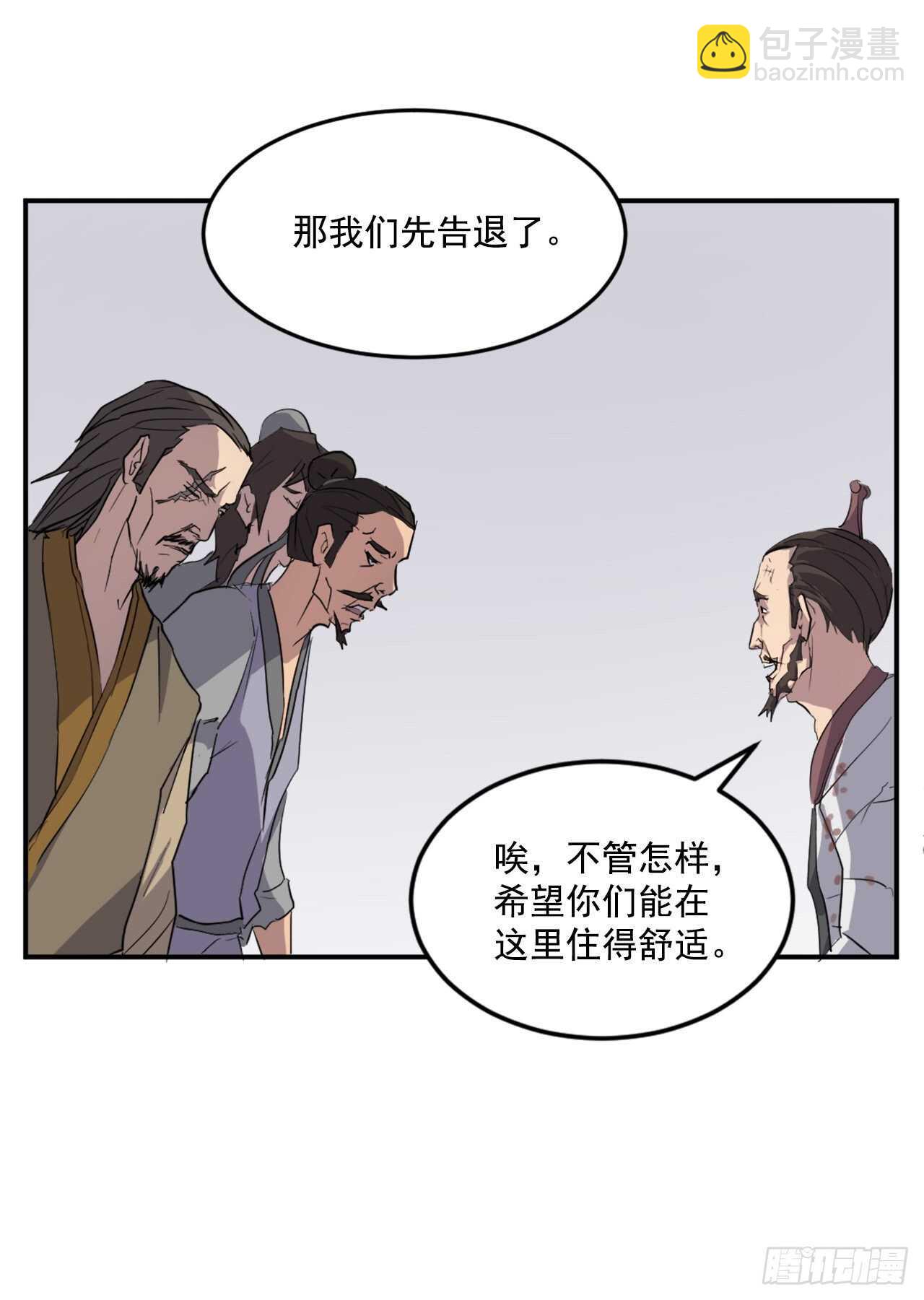 18.鬼面修罗64