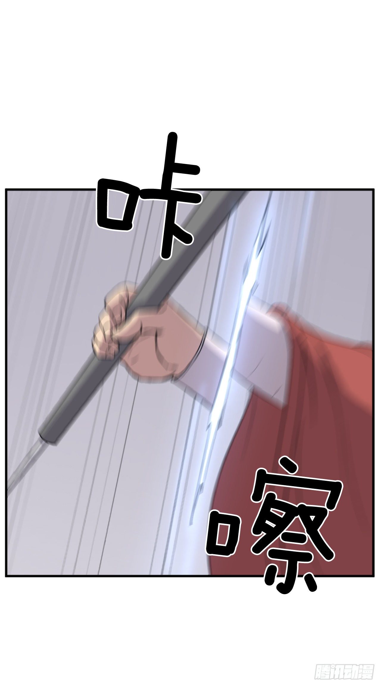 92.夺回58