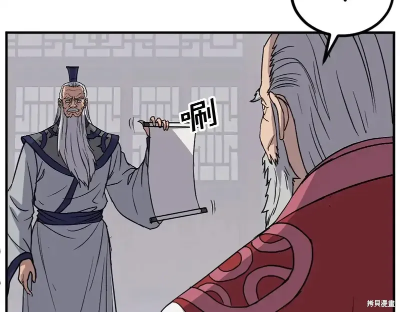 第130话89