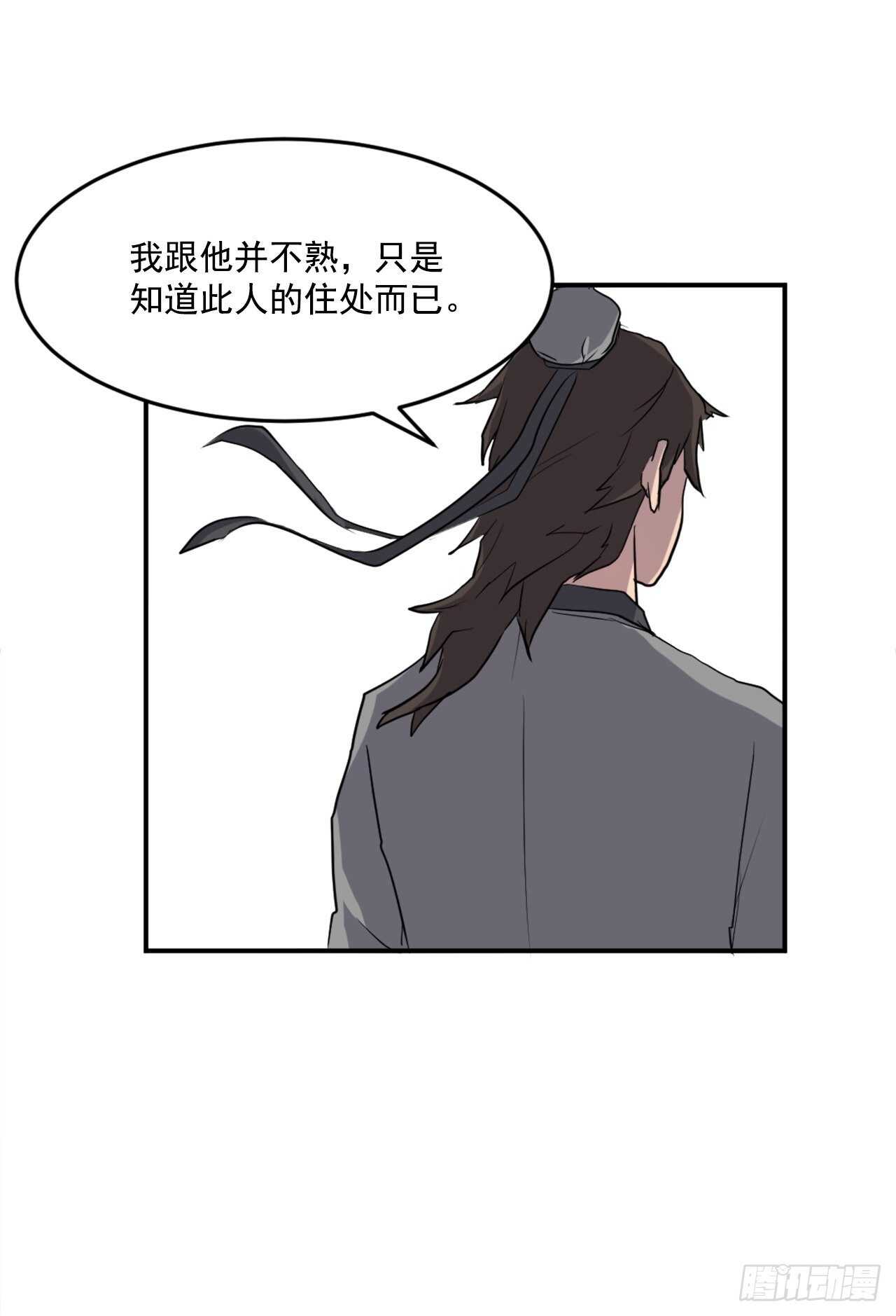 17.返程1