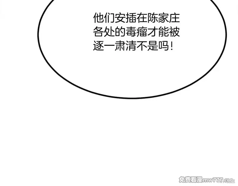 第153话158