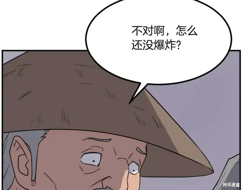 第142话34