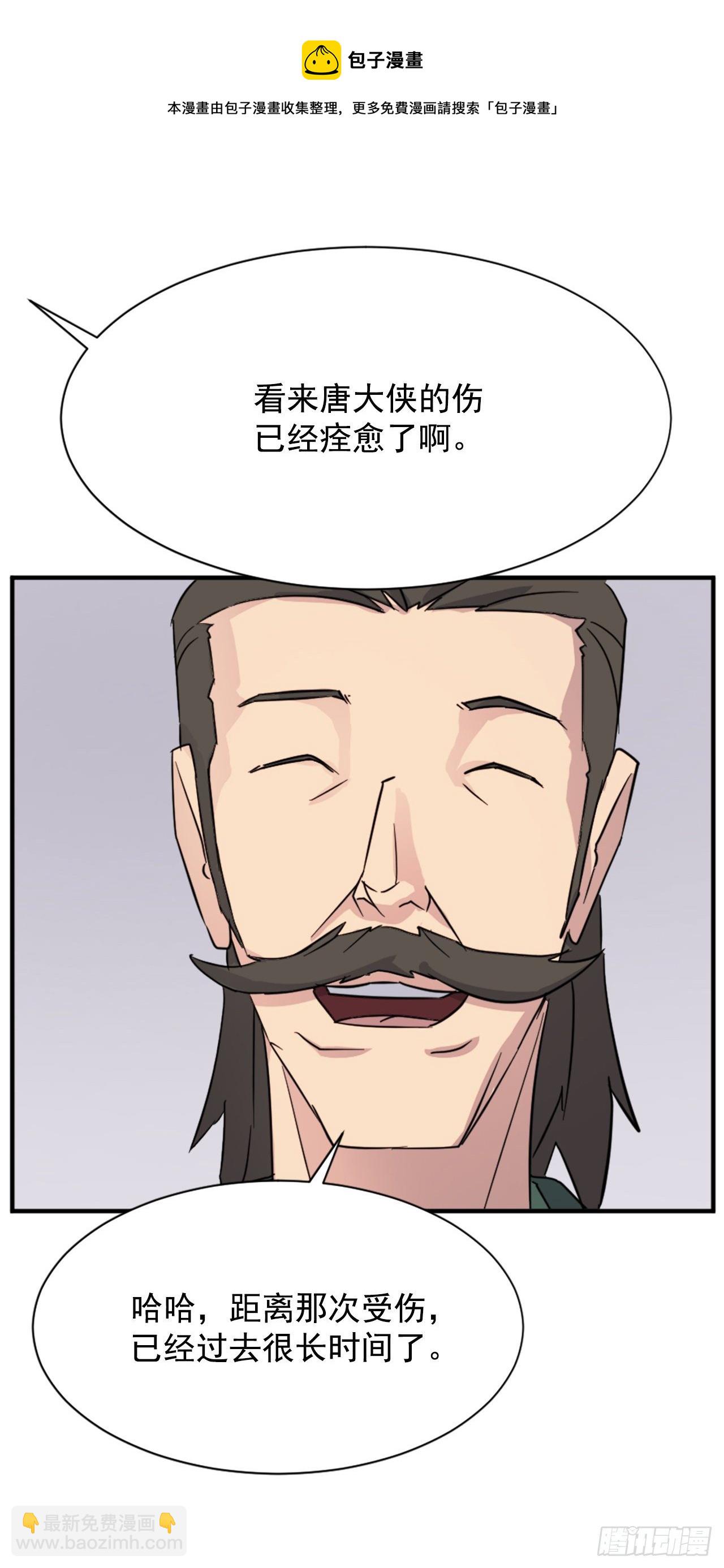 99.桃花园12