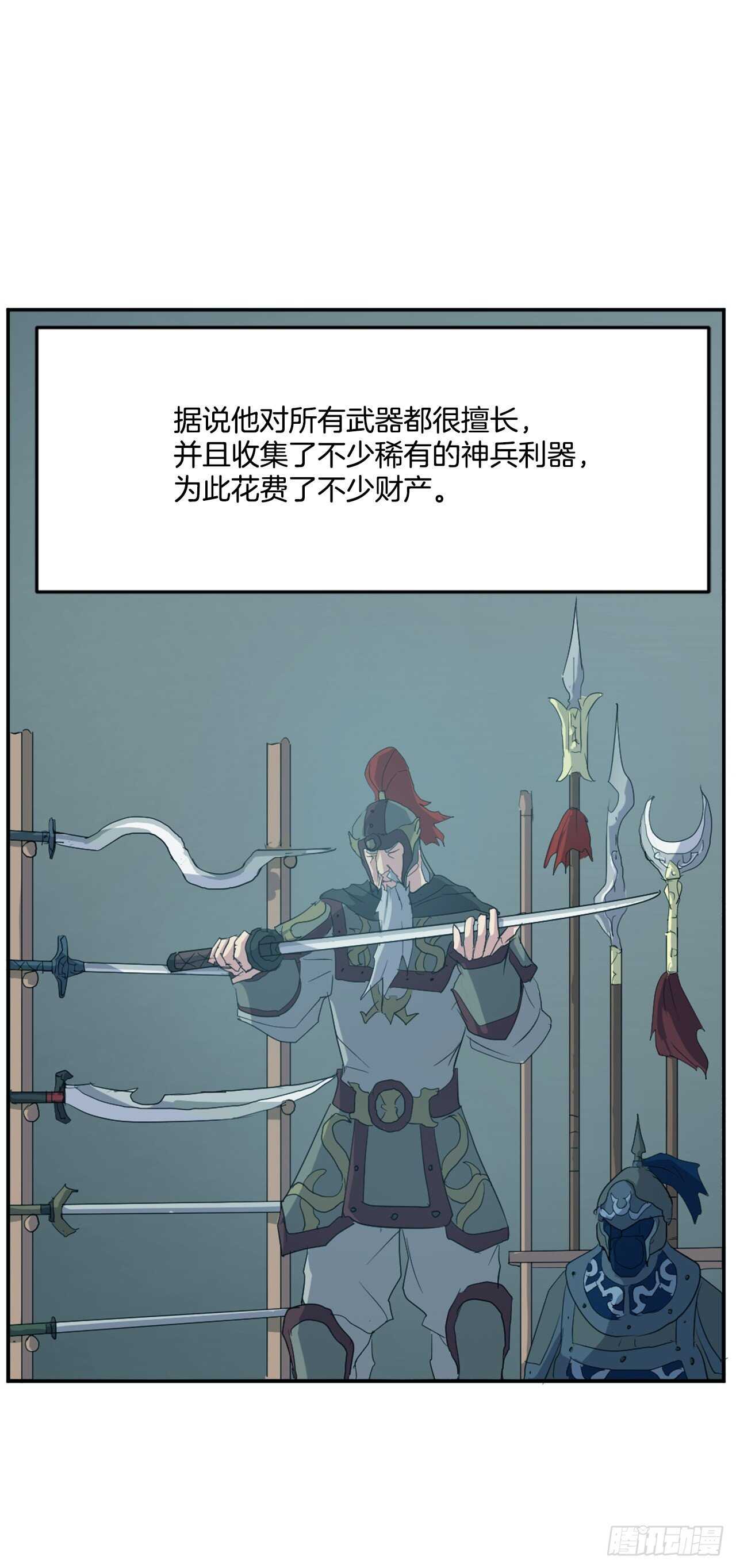 35.万兵帝2