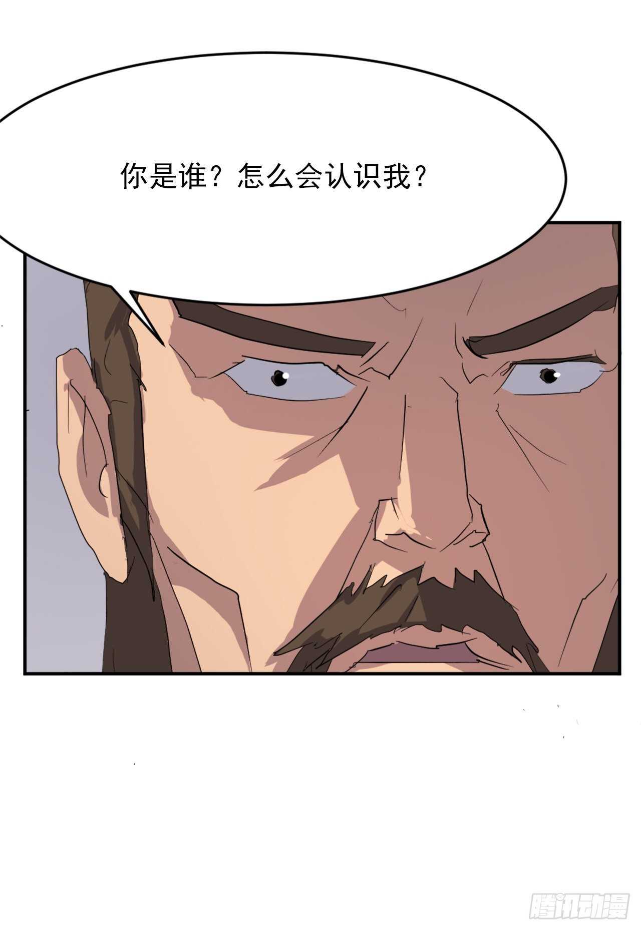 27.黑旗主50