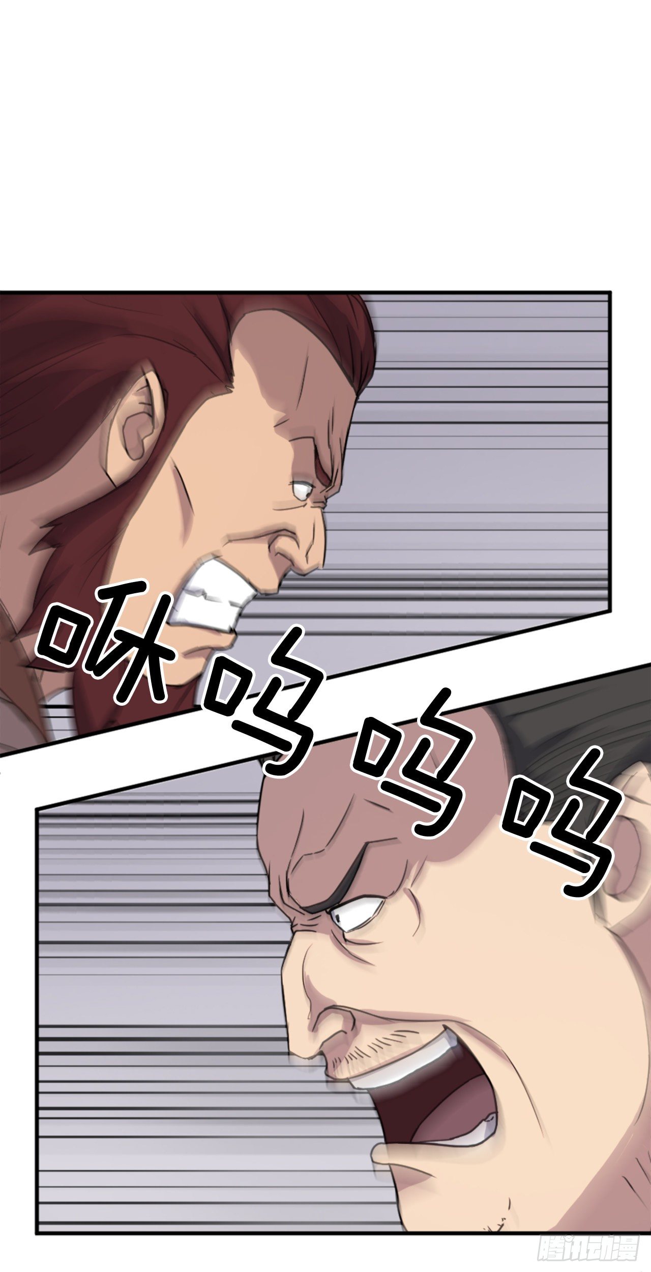 91.胜利33