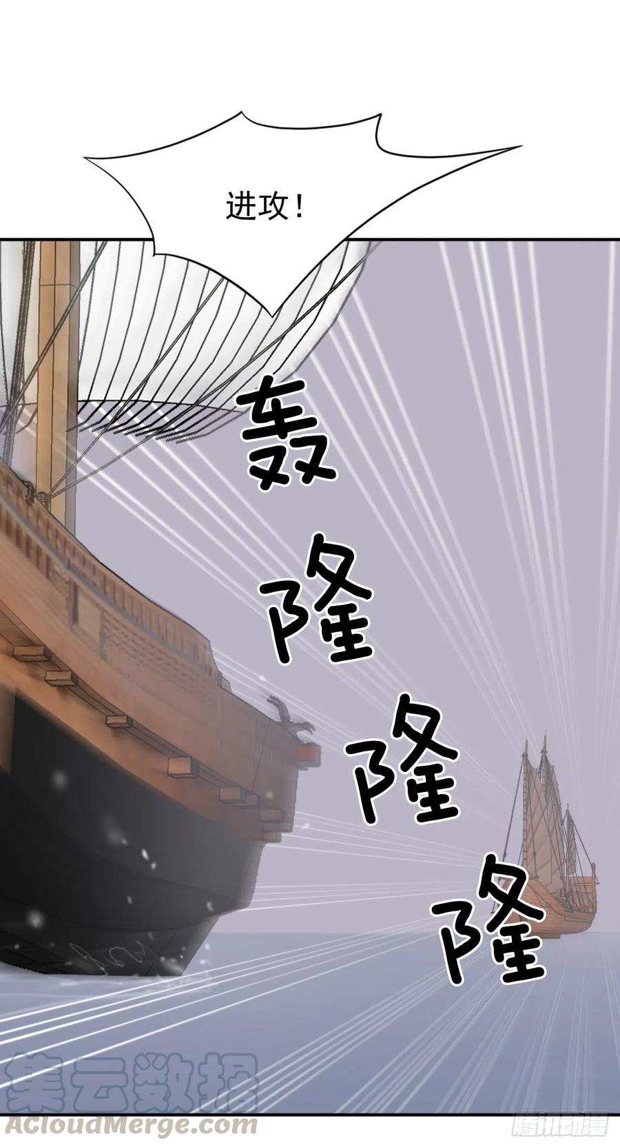 52.海盗12