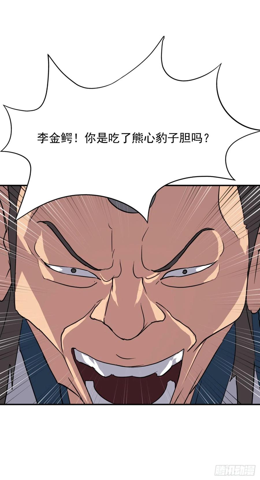 55.茂宇58