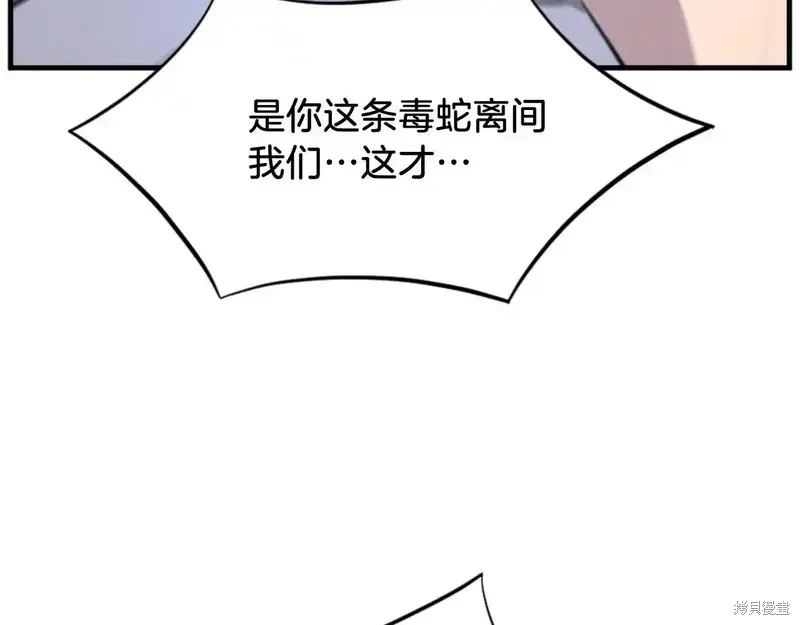 第149话73