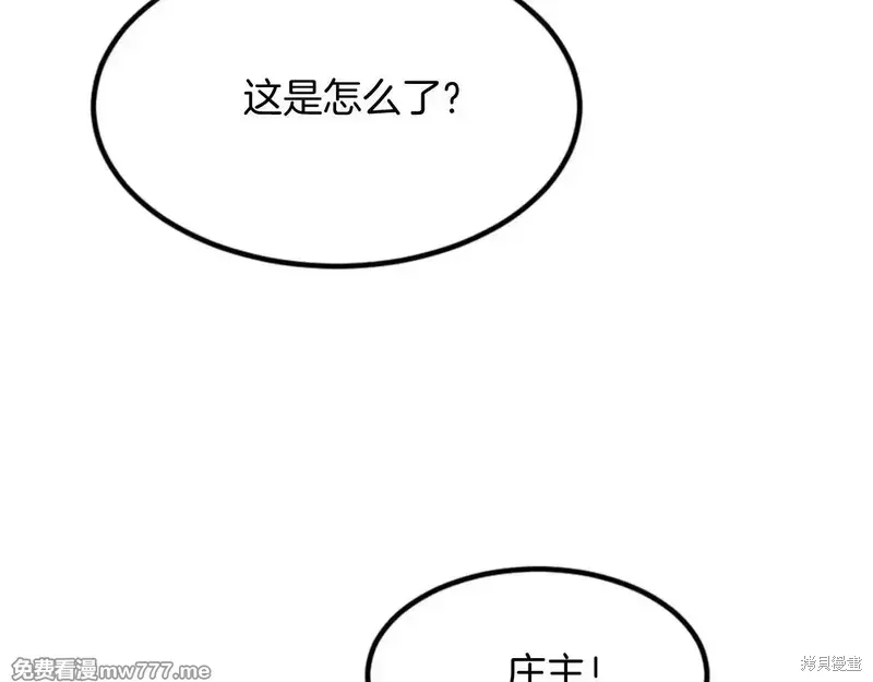 第155话16