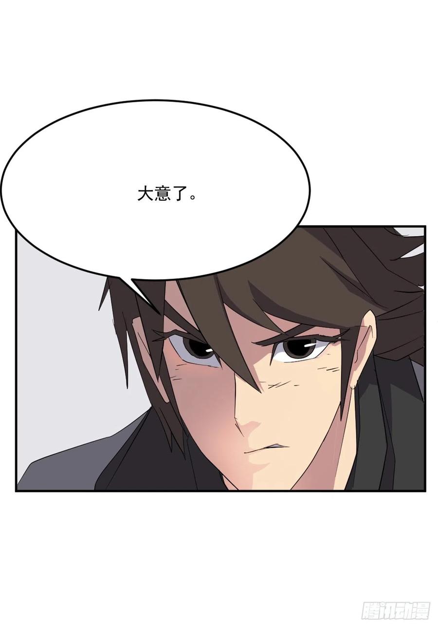 38.胜负已分35