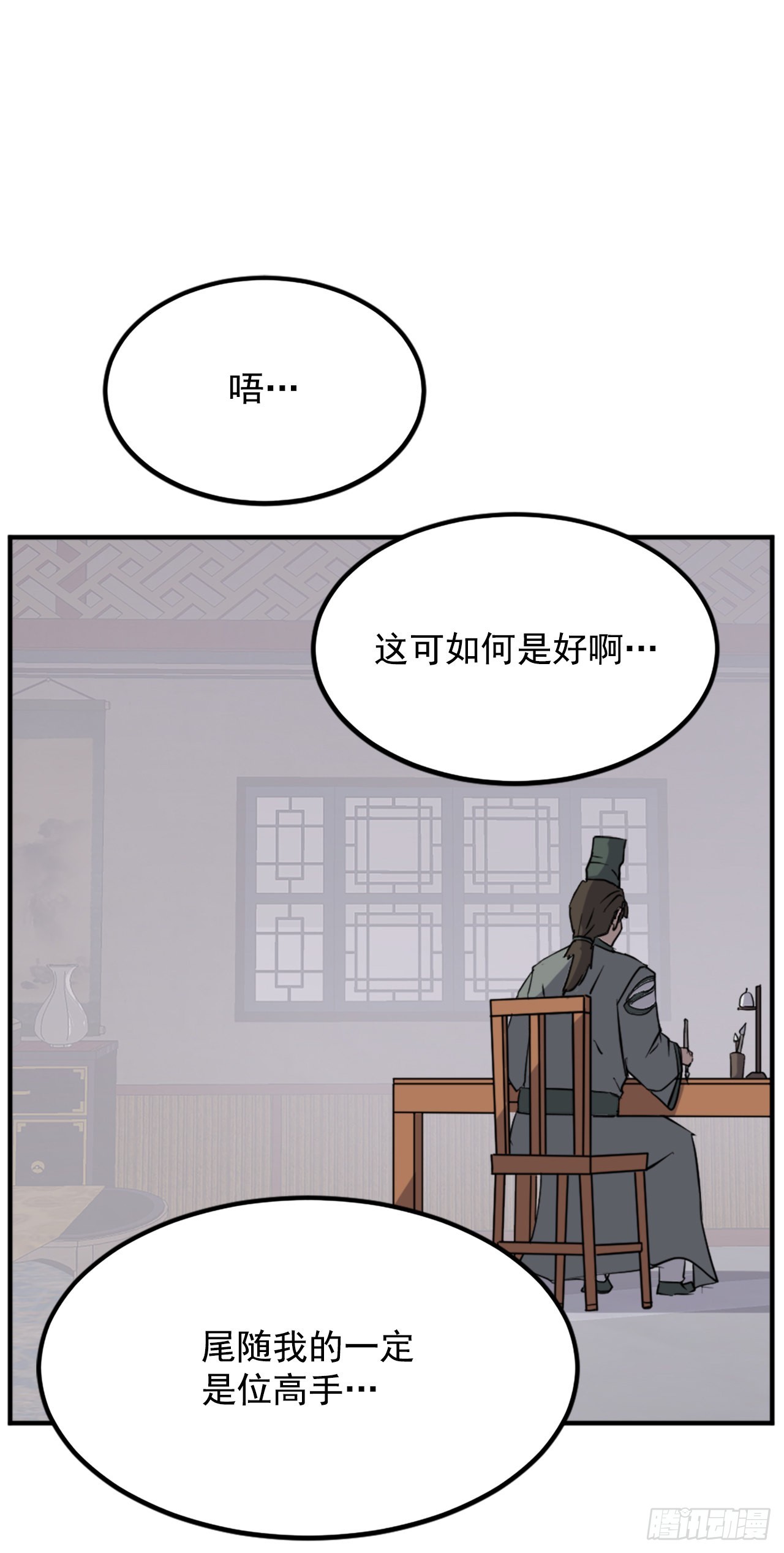 109.赴约25