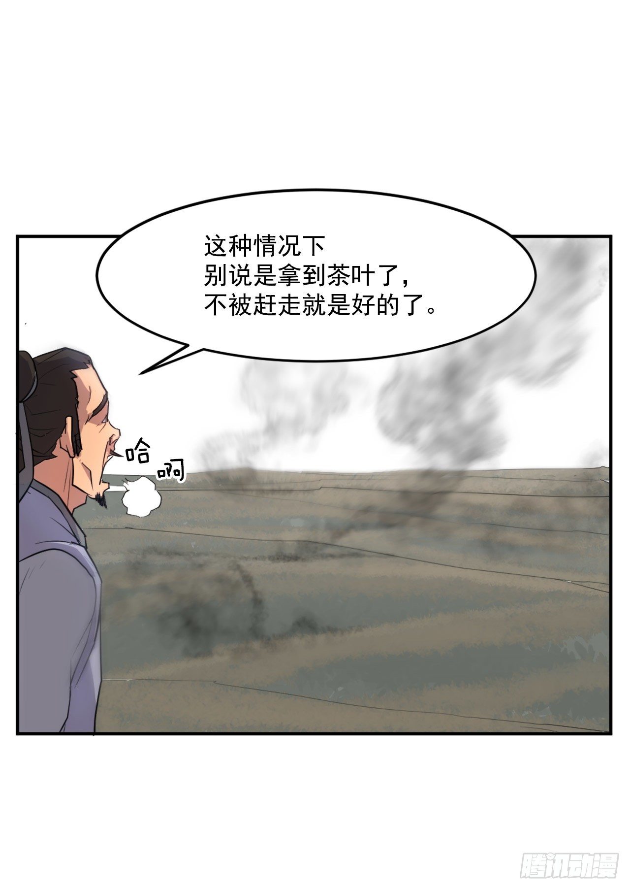 10.天香茶园3