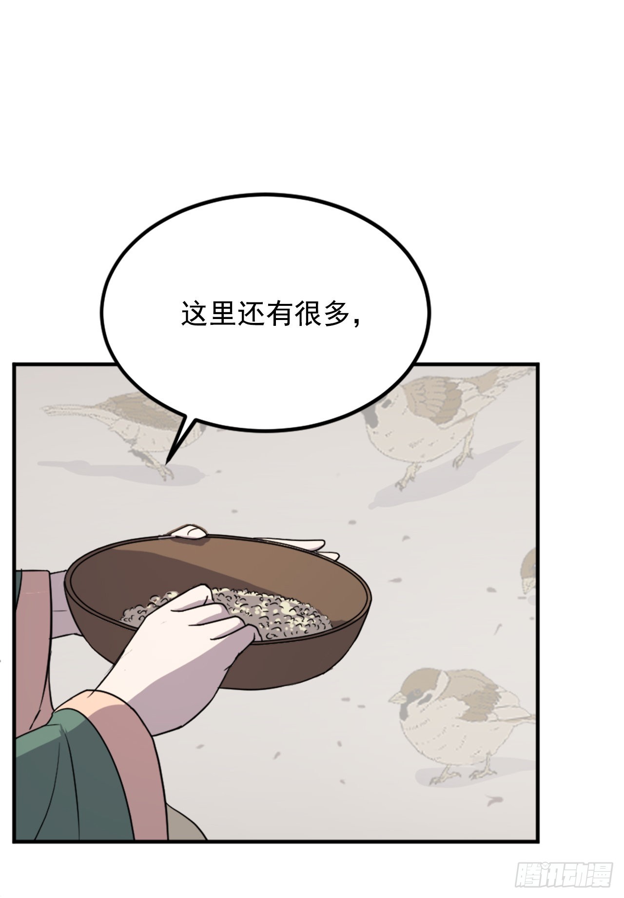 114.发现尸体46