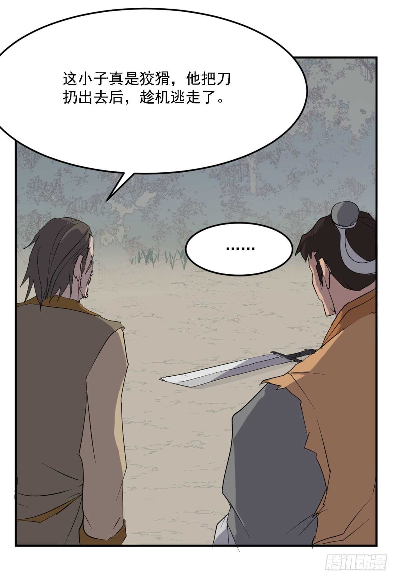 23.灵丹妙药50