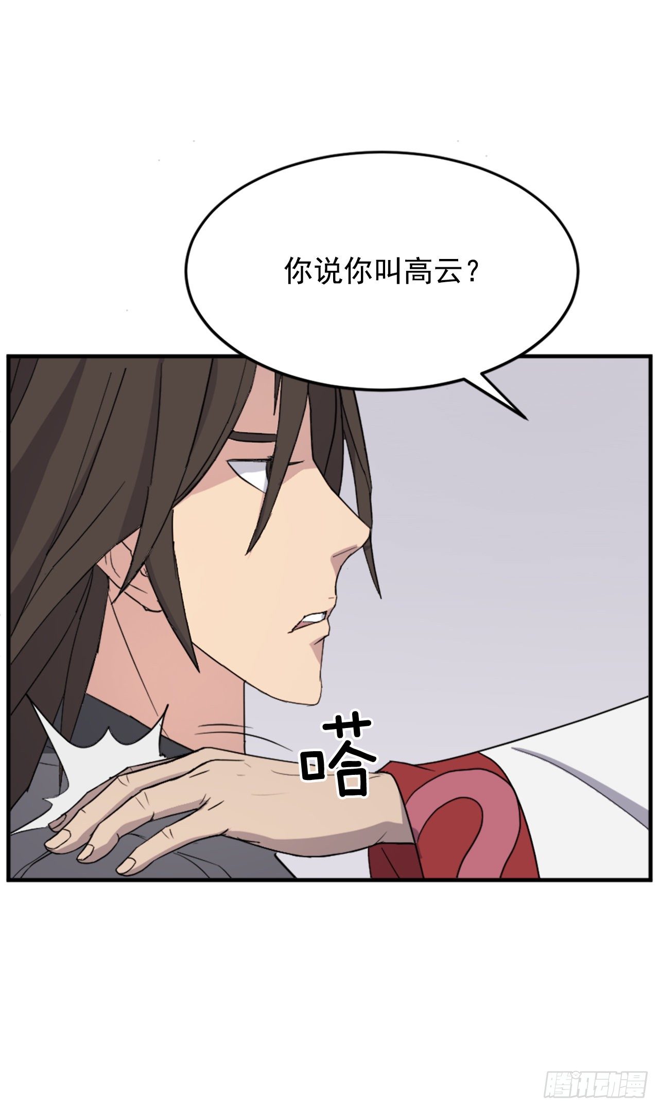 97.不愧是我的孙子35