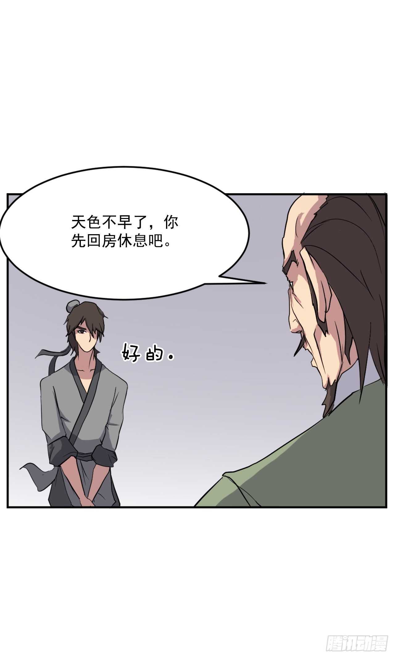 22.惠西双杀64