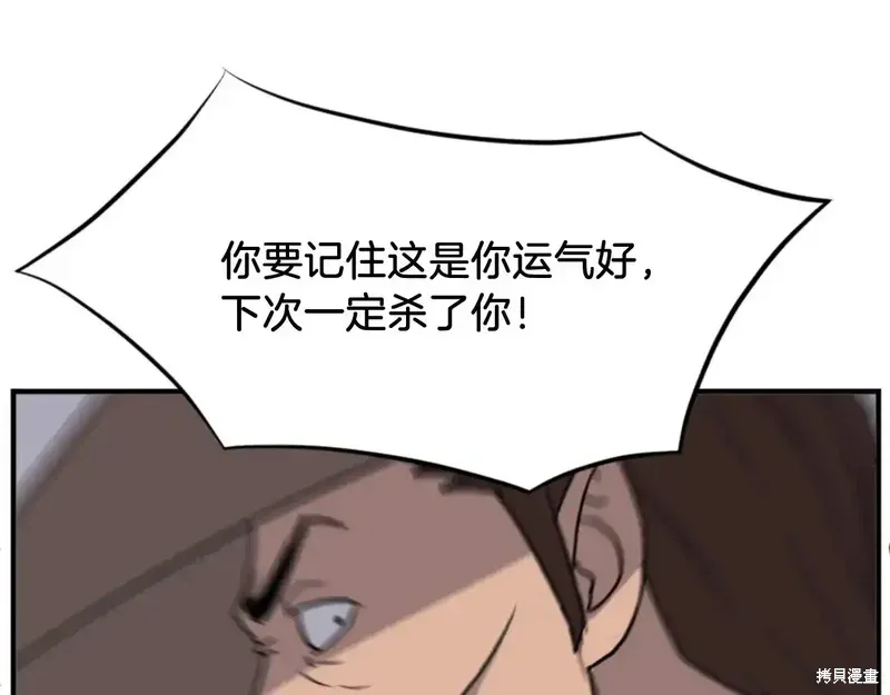 第146话144
