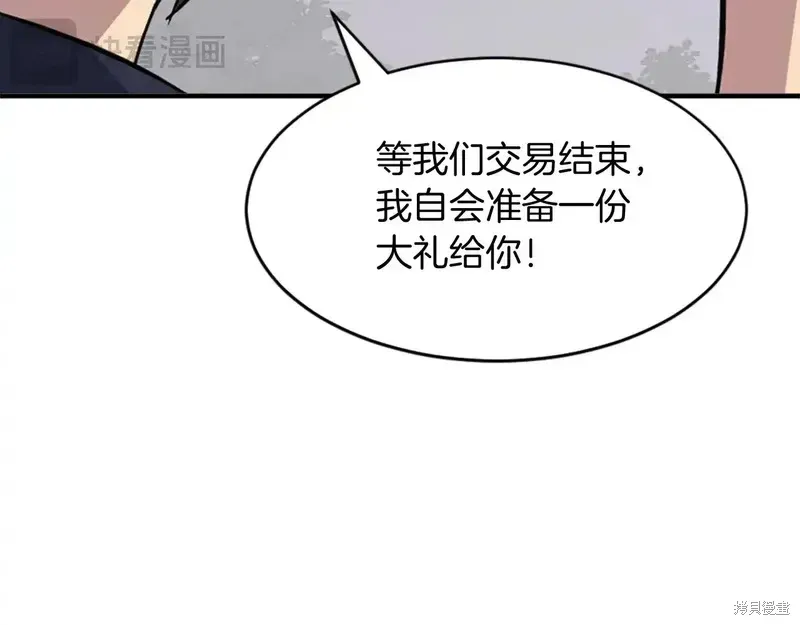 第126话113