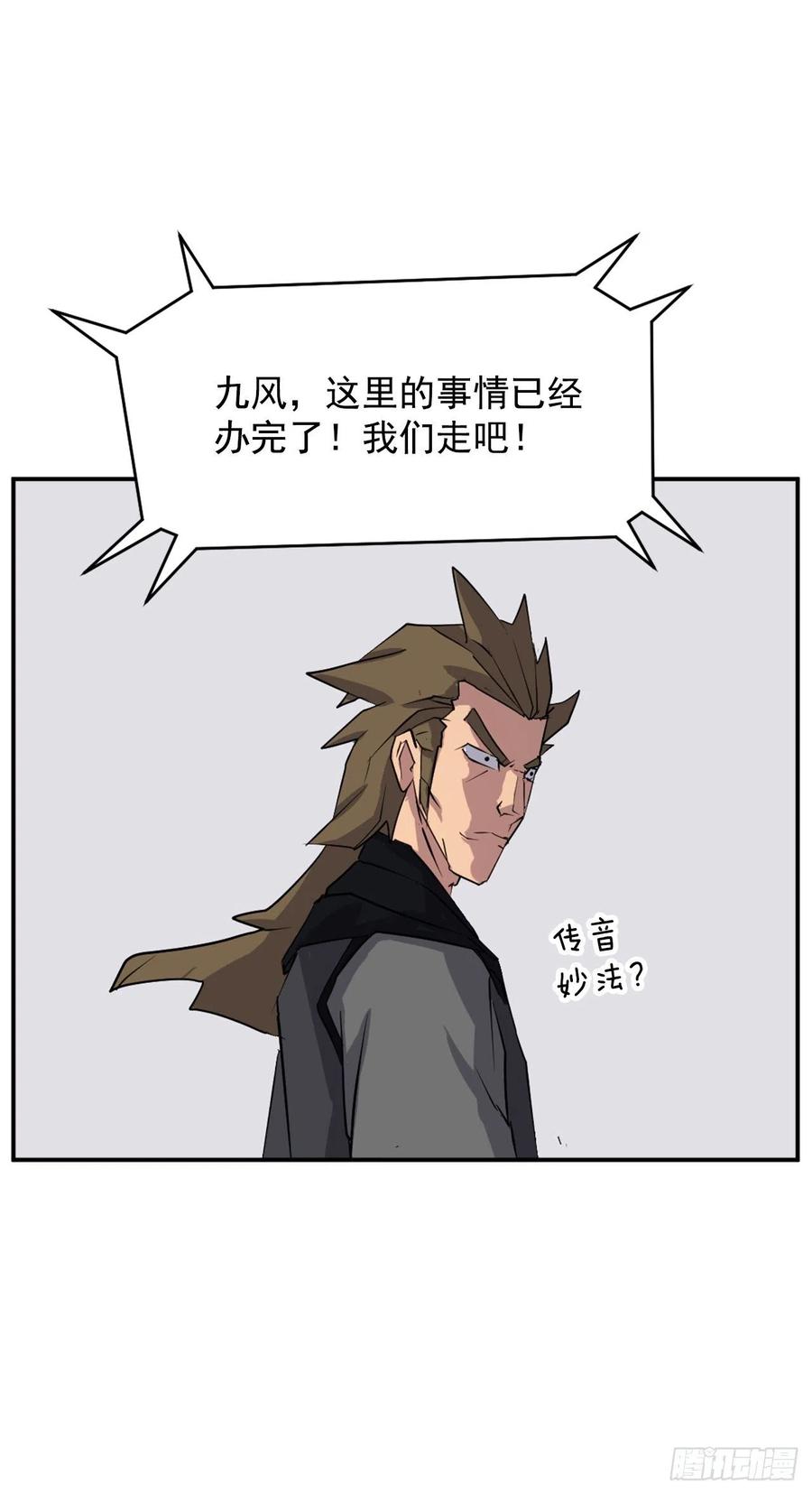 51.偶遇14