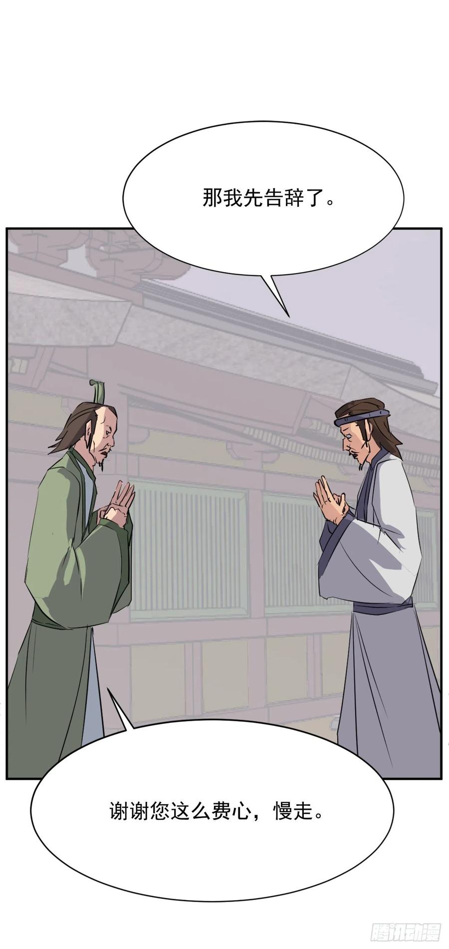 77.苏醒59