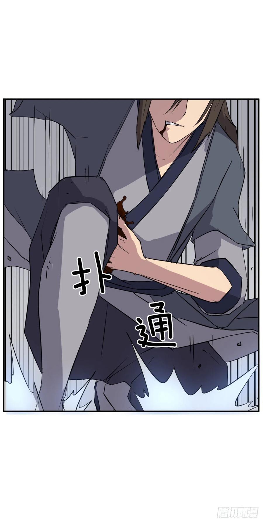 73.险境1