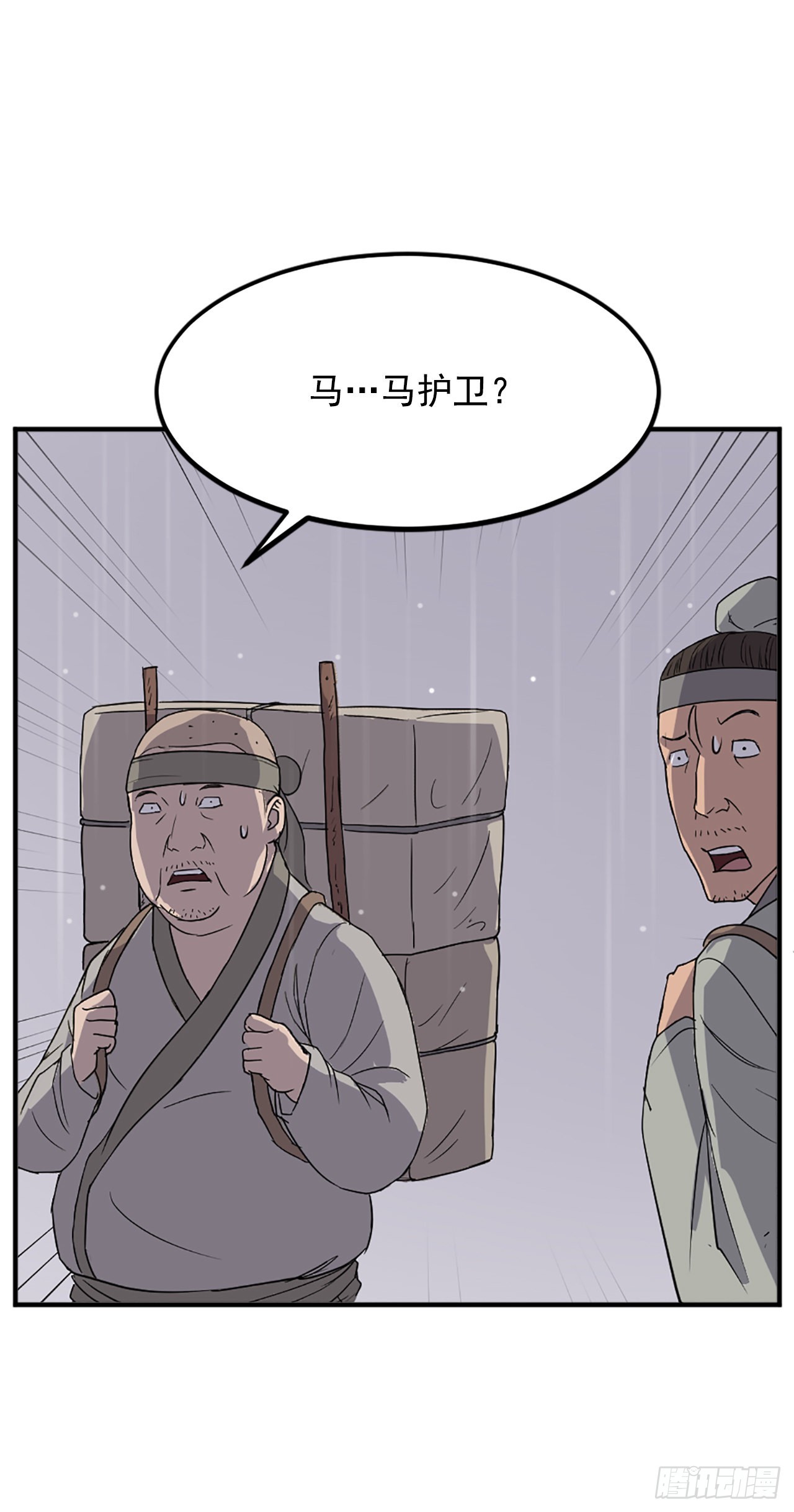 109.赴约49