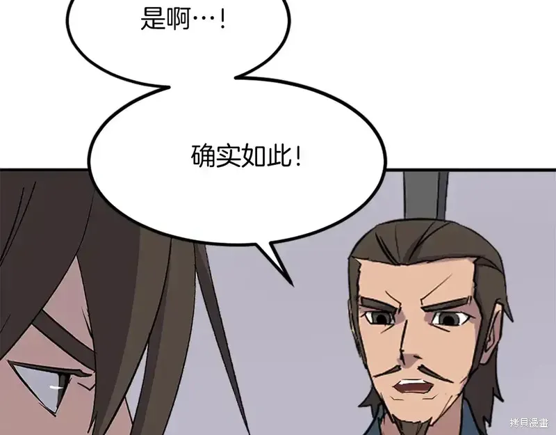 第129话96