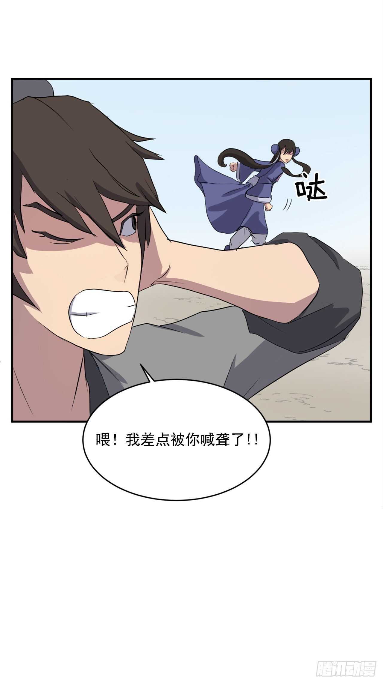 25.前往川乐11