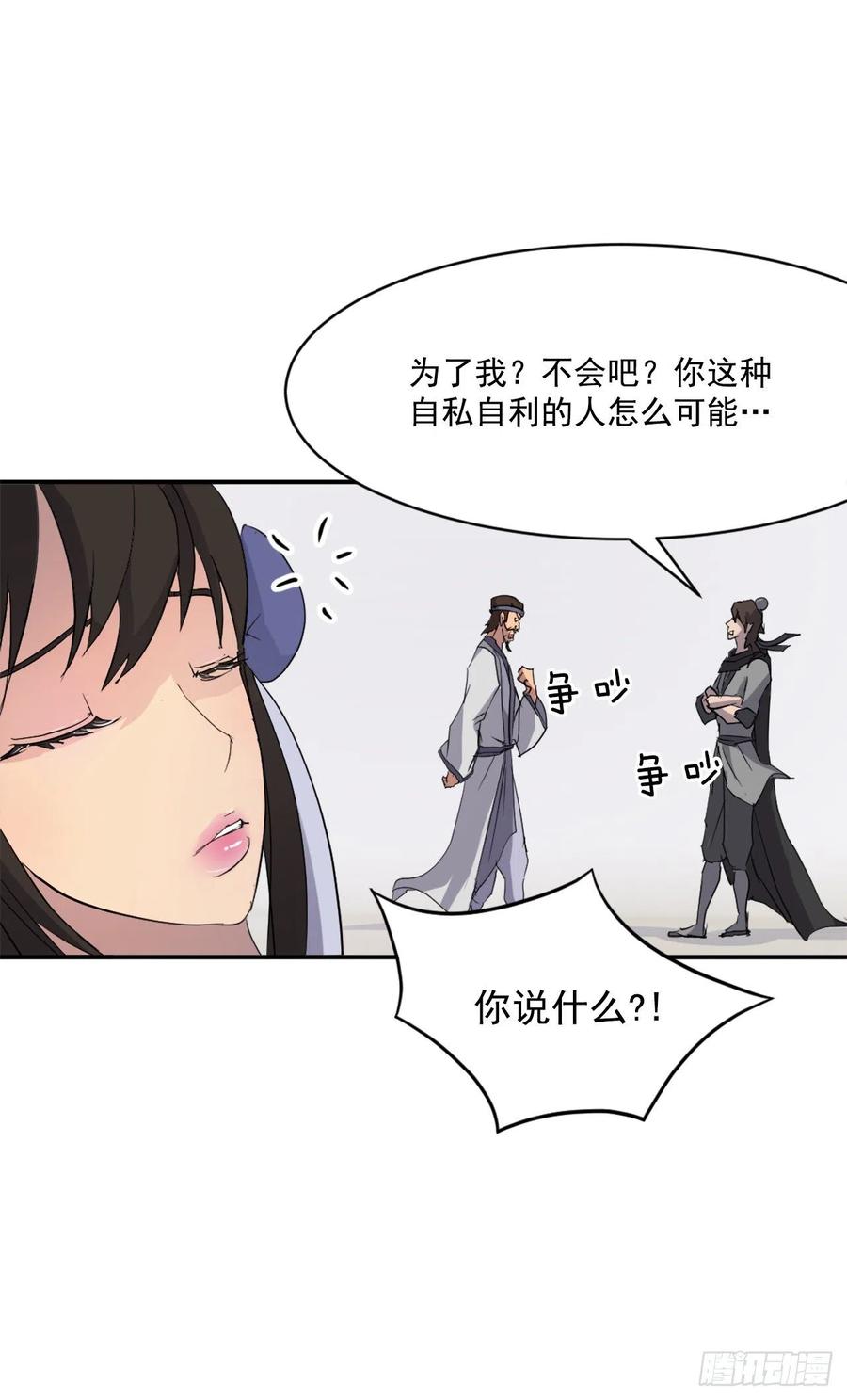 40.一年之约17