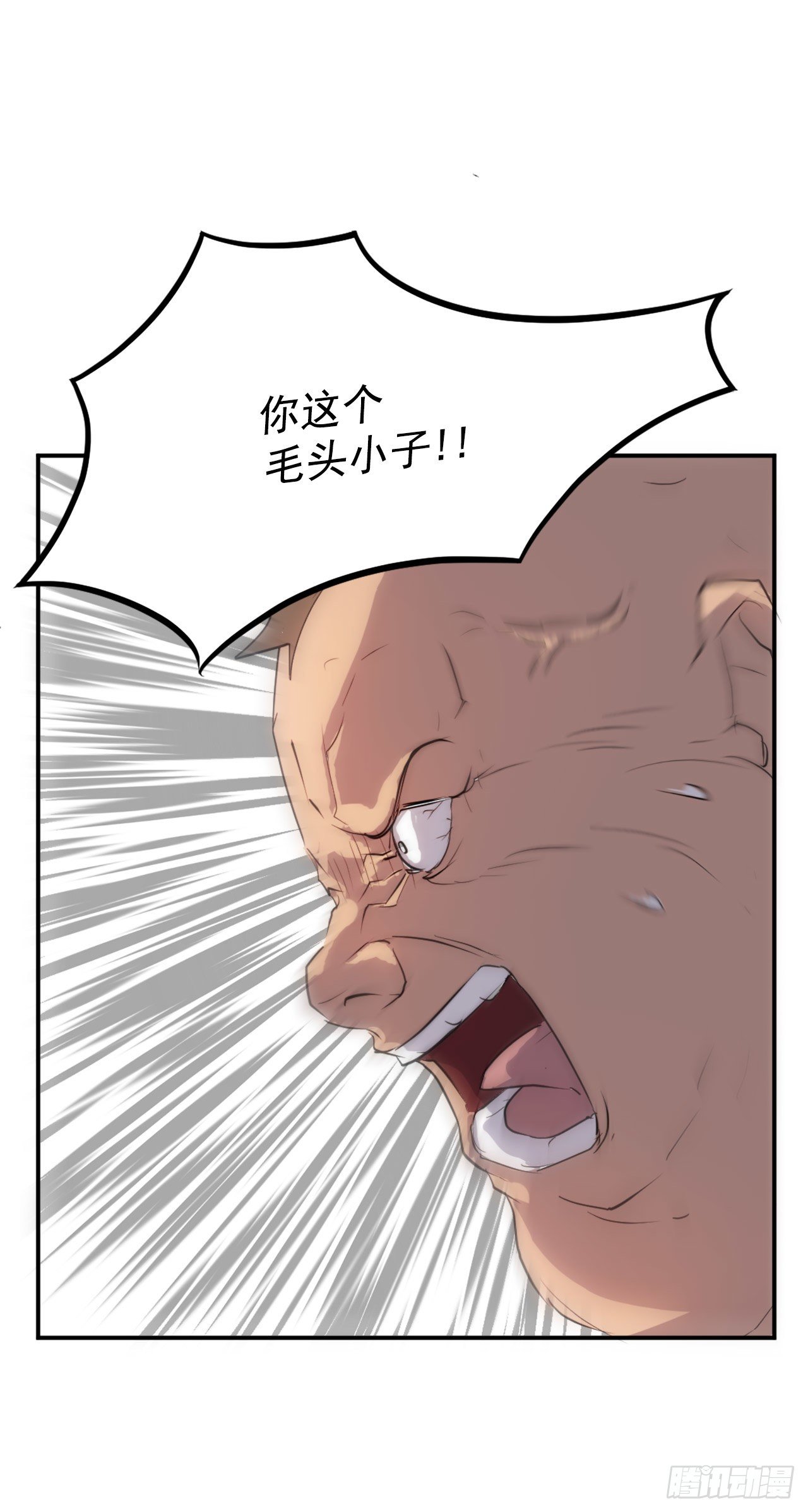 8.客栈闹事19