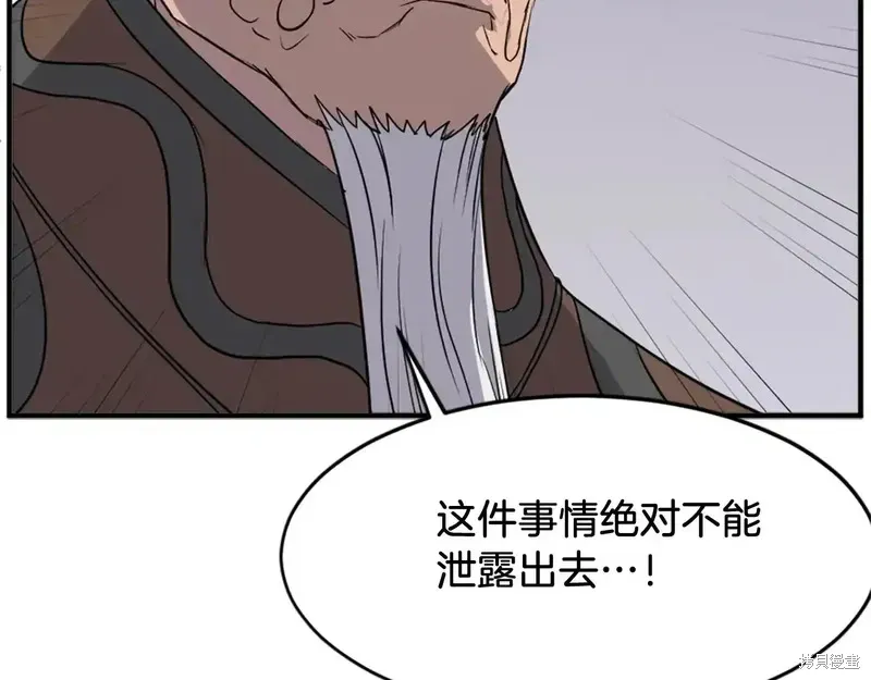 第125话125