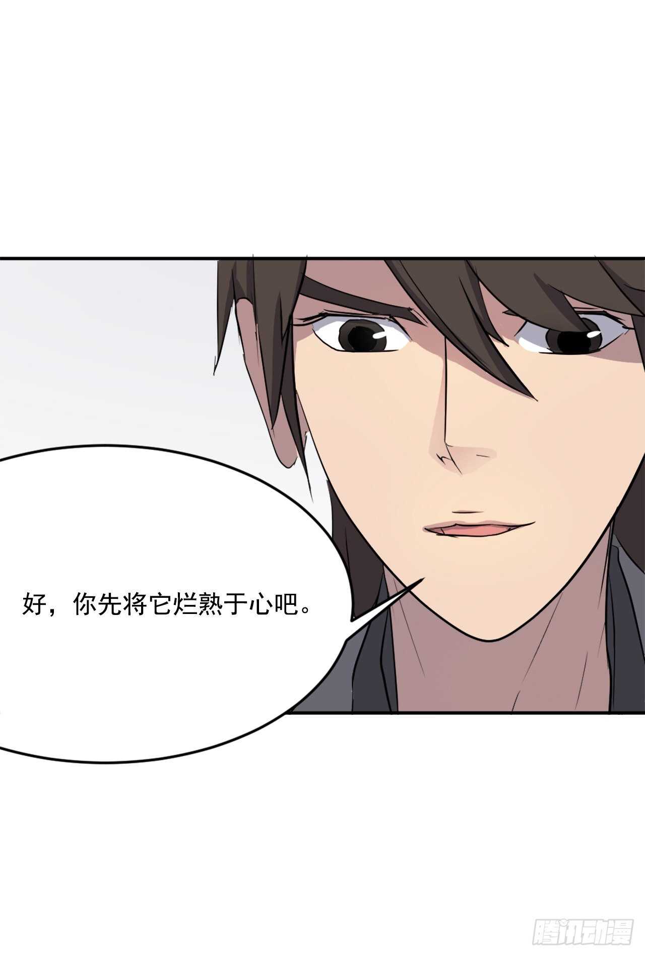 21.赤仁门69